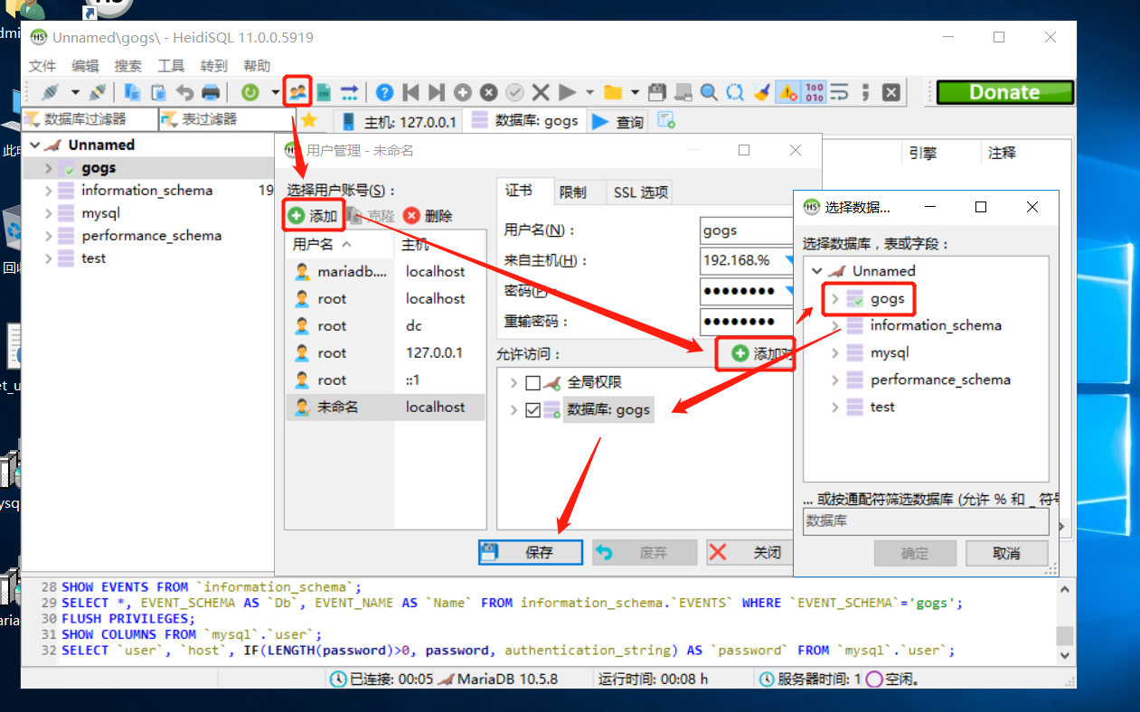 gogs-mariadb-add-user.png